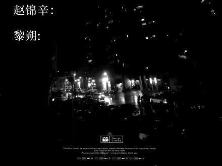 黎朔 我爱上你了#谁把谁当真广播剧 #谁把谁当真by水千丞 #妹叔