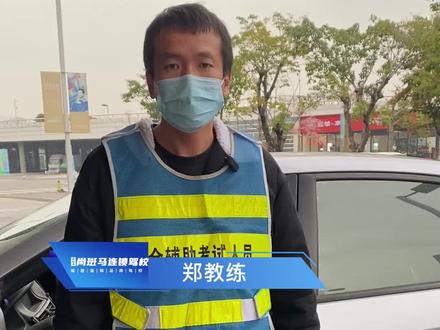 福州科三新增路线后,学员也不要太过担心,有弊自然就有利#福州学车 #福州驾校 #科目三 #考驾照