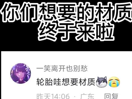 原视频BV号:BV1FN4y1T7n4
材质包下载链接在他的视频里
1.12的花雨庭也可以玩噢