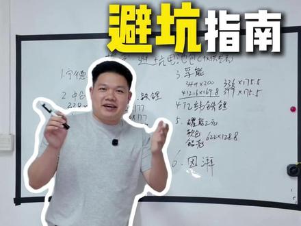 埃安电池避坑指南!6大电池品牌优缺点全解析 你的埃安用的是什么电池?自查避坑!#埃安 #电池寿命 #汽车干货 #锂电池 #壹跃新能源