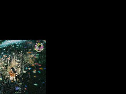 分享一首歌 果实-陈粒 #陈粒 #果实