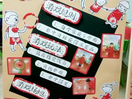 鼠年2020环创展板☞游戏展板美美哒