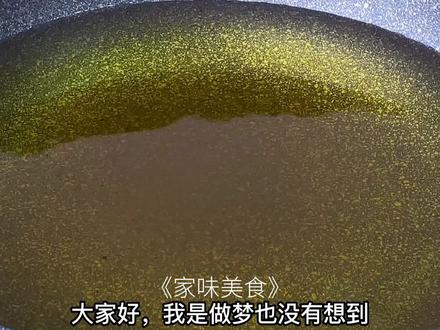 把豆腐放油锅里,出锅瞬间变美食,真是高手在民间,简单又好吃
