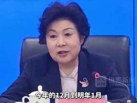 哈尔滨副市长张海华:“冰超”既有东北城市足球队参赛,还将邀请“苏超”“赣超”等南方球队#冰天雪地也是金山银山#第六届哈尔滨采冰节