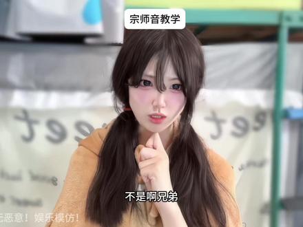 宗师在模仿宗师大赛中取得了第二名@等我刷把宗师
#王者荣耀 #王者 #等我刷把宗师 #挑战者杯