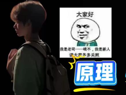 蚂蚁户操作流程和原理 #牛户 #支付宝蚂蚁户 #收款码 #异地收款怎么避免风控 #远程收款