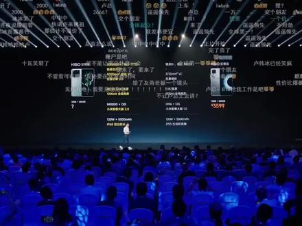 卢伟冰你等着,我明天就去莒县把你老家炸了#小米 #卢伟冰 #夏日暴击 @抖音小助手