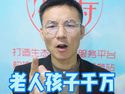 #鸡蛋 #生活小妙招 #生活小知识 营养的吃鸡蛋方法,一定要记住。