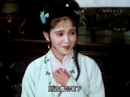 最美黛玉和最仙黛玉,你更喜欢哪一个?#红楼梦 #林黛玉 #四大名著