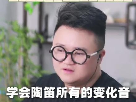 万金油式的#陶笛 干货教学又来了,一分钟学会变化音怎么按