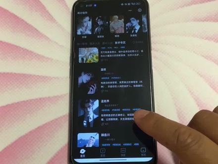 极昼Ai聊天软件获取教程分享#极昼Ai#极昼Ai 《畅游资源》极昼Ai聊天软件获取教程分享#极昼
Ai #极昼Ai下载教程 #Ai聊天