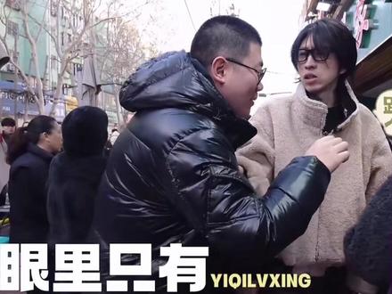 大米饭跟路人抢饼被易哥极力劝阻哈哈哈哈
“火火”的大米饭~ “酸酸”的领导和小齐~#蒋易 #吕严 #齐思钧#食不言全国小巡吃