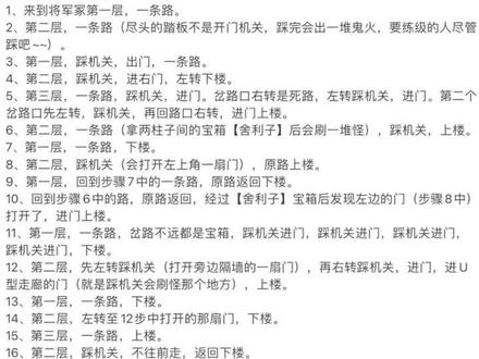 #仙剑奇侠传 以前玩98版,将军冢打粽子只敢白天玩,晚上压根不敢碰游戏,睡觉老做噩梦还!还有这迷宫,绝了