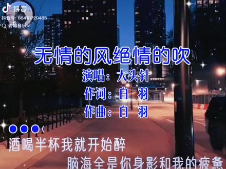 这小曲儿?这小节奏?忒好听了😄😄😄