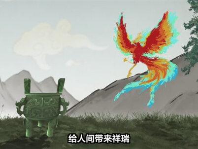 #朱雀 山海经瑞兽,骨灰级火焰玩家,百鸟之王凤凰的老祖宗——朱雀