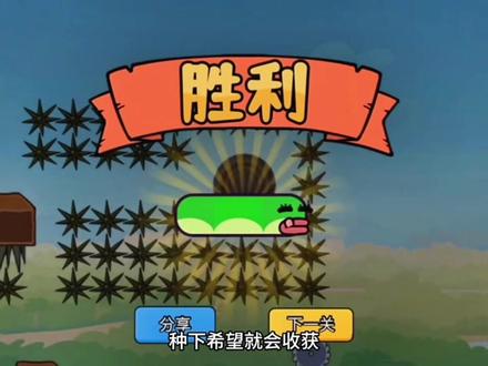 蛇影塔尖6到10关 #贪吃的苹果蛇 #抖音小游戏