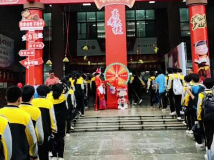 郎溪中学高考祝福文化之状元宴#郎溪中学#高考#状元宴#祝福