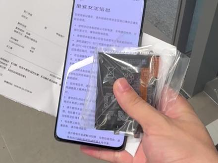 小米官方扩容电池13Ultra实际续航对比来了!同样是金沙江硅碳负极扩容电池。大家怎么评?