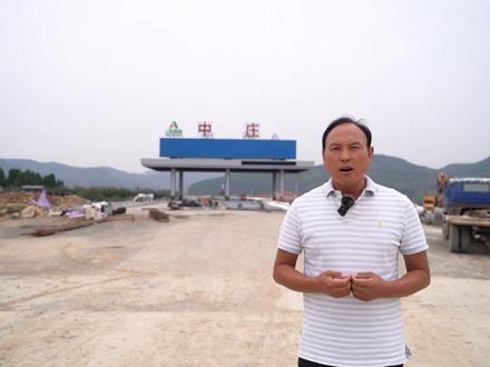 沾临高速中庄段通车!中庄苹果甲天下#新农人计划2023 #我为家乡代言