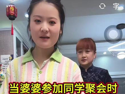 到底那套好看 #豆包ai