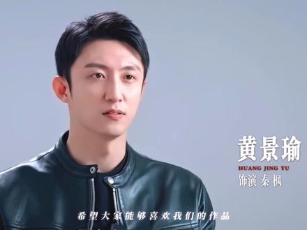 #罚罪2 今天是又帅又飒的文律,终于等到你点点#梁洁