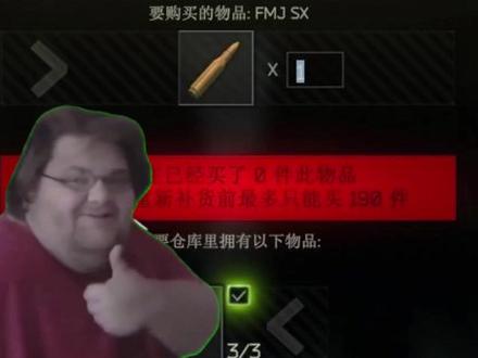 真“白给”塔科夫!#逃离塔科夫