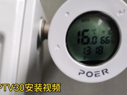 POER暖气片智能温控阀,挑战一个月400多元取暖燃气费。
暖气费用太高,舒适度不好,无法自动控制,手动开关不方便,那就选一个暖气片智能温控阀。
带wifi,手机APP控制。