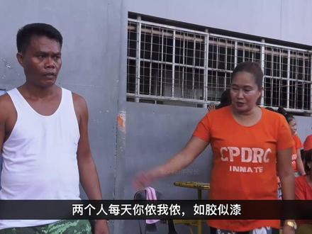 一口气70分钟看完菲律宾最惨绝人寰的监狱 #纪录片解说