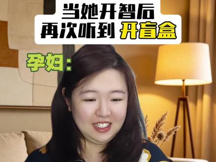 ♀不是物件,但太多日常比喻在悄悄把她变成物件#女性 #女性智慧