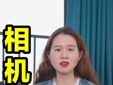 相机参数那么多,新手掌握5个就能出片#摄影 #摄影教学 #摄影入门