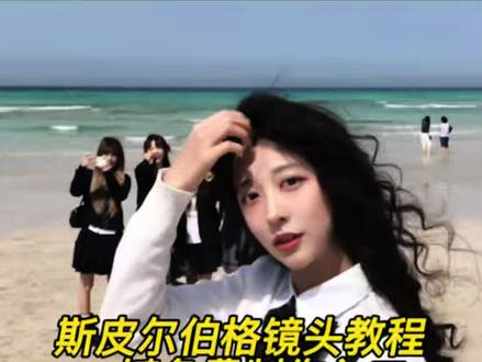 斯皮尔伯格镜头突然出现保姆级教程来了, 斯皮尔伯格镜头教程一键免费制作 #剪映 #斯皮尔伯格镜头转场教程 #氛围感