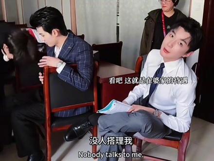 笑亖,原来俩人私下就是在家里面的样子,一点没把我们当外人 #云旗#郝熠然#云熠星河#花絮#你是凭实力刷到的