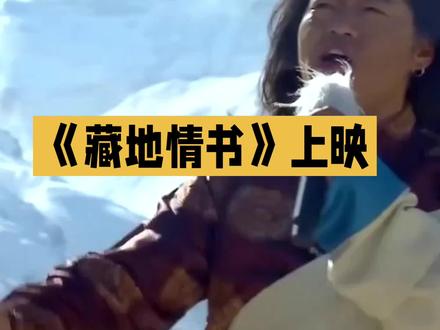 2026年2月14日隆重上映