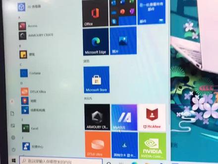 飞行堡垒键盘无灯光,风扇无法切换解决方法