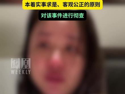 5月龄女婴心脏手术离世,宁波卫健委:已成立调查组。#媒体精选计划