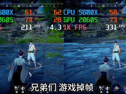 cpu 占用高 怎么解决?
#永劫无间 #帧数优化 #电脑