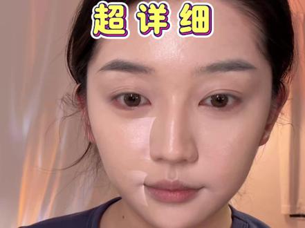 提亮霜润,但不会用? 巨详细高光提亮霜使用教程! #提亮教程 #面中提亮 #底妆小技巧 #新手化妆教程 #化妆