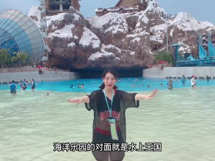 趁暑假,快来海南海花岛避暑吧,这条嗨玩路线让你们玩转三天三夜,水上王国,海洋公园,植物园,博物馆,灯光秀,夏日音乐现场#海花岛夏日音乐现场#跟着抖音去度假#暑假嗨玩计划#一起吃一起玩一起喝一起嗨#旅行推荐官 @DOU+小助手 #想去海南避暑了