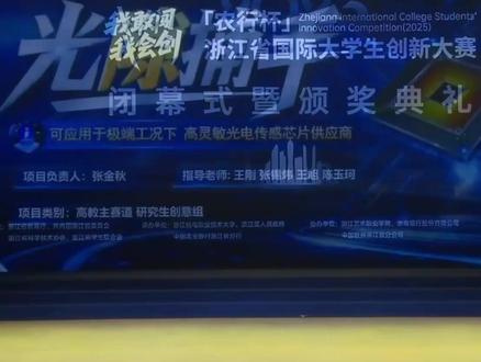 紧急避雷!国创赛 8 个低级错误自查清单 #大学生#创新创业大赛#国创赛#挑战杯#大学生竞赛