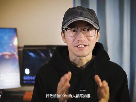 我相信有99%的人不知道PR时间轴线条颜色预警到底有什么用? #pr教程 #视频剪辑 #剪辑教程