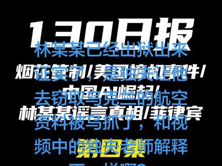 独夫老师出来解释一下