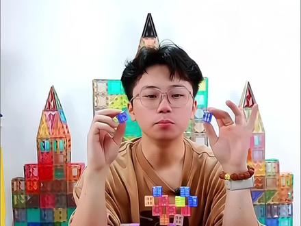 早教机磁力方块早教拼搭磁性正方形立体透亮俄罗斯积木几何玩具 #积木 #过家家 #磁力方块 #早教 #益智玩具