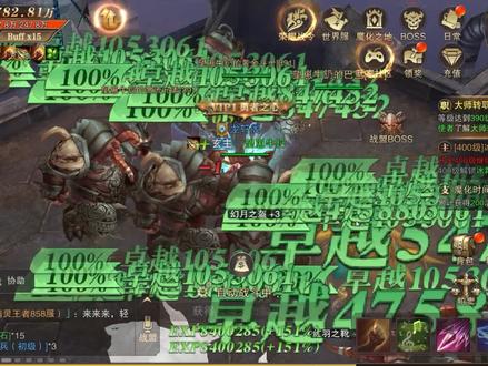 精灵盛典第四次转职流程介绍 #精灵盛典低端玩家 #精灵盛典封印熔炉副本 #黑龙波觉醒 #手游推荐