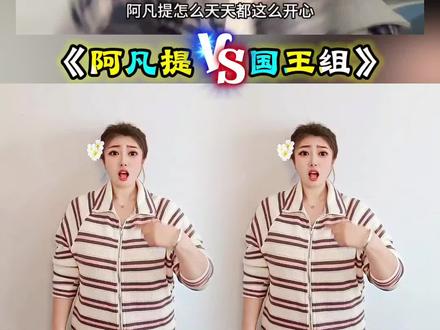 #阿凡提 #简单易学手势舞 #音乐律动 #朵拉 #舞蹈@抖音作者助手 @抖音舞蹈