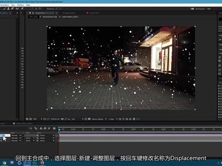 AE特效-雨滴静止教程#ae教程 #特效制作 #粒子特效#电影特效