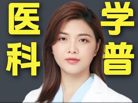 癌王胰腺癌有新突破,联合化疗显著提升生存率!#抖出健康知识宝藏#知识前沿派对#我的年度健康盘点#抖音知识年终大赏