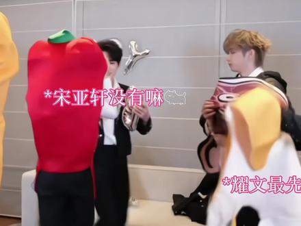 爱的桥段叫我怎么写#文轩#碗盆