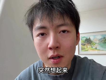 🧠全面了解你的前额叶(一) #博士生日常