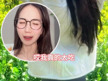 至春禾真的太喜人了#至春禾 #杨泽 #虎妻 #翅包饭 #佳偶天成