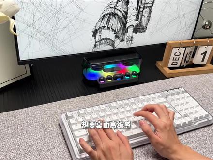 用一把键盘点亮整个桌面!罗技琥珀K98M沉浸体验 #罗技琥珀系列K98M客制化键盘 #罗技琥珀系列 #罗技K98M #客制化键盘
